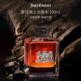 橘滋（Juicy Couture）脏话男士淡香水100ml 辛辣木质调 男士生日礼物自营