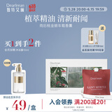独特艾琳（Dear lrean）车载香薰汽车车内出风口挂件香包除异味留香空气清新剂雨后桃金娘
