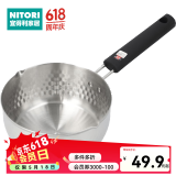 NITORI宜得利家居 厨房日式多功能汤锅泡面锅奶锅IH不锈钢雪平锅 银色 16cm