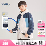水孩儿（SOUHAIT）童装男童女加绒厚外套冬儿童摇粒绒厚风衣防风 奶油色-2SHRQBD01CC515W05 150