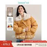茵曼羽绒服女时尚复古兔毛领2024冬装肌理保暖面包外套上衣 浅黄色 L
