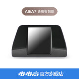 步步高学习机专用智慧眼家教机专用智慧眼反光镜 学习机配件【官方原装】 A6/A7通用智慧眼
