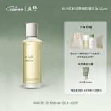 chillmore且悠香氛精粹油白池花籽油精华油滋润保湿留香120ml 西泠松舍【木质调】