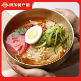 韩食府荞麦冷面 延吉特色东北大冷面延边朝鲜冷面多口味现压口感 小麦冷面320g*5袋