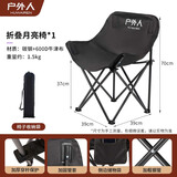 HUWAIREN露营车手推车户外折叠推车野餐推车营地车野营拖车大号旅行小拉车 月亮椅【黑色】