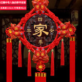 街亭集市中国结挂件新房布置玄关客厅装饰桃木福字挂饰乔迁之喜搬家礼物 中号-46*110cm-【四季平安家】 高档八鱼红穗:配挂钩