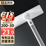 五月花纱窗刷一刷两面加长大刷头干湿两用铝合金手柄清洁神器