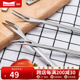 Momscook 不锈钢水果叉 蛋糕叉 月饼叉  甜品叉 套装 水果叉6只装（MF-FF）