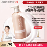 袋鼠妈妈准孕妇可用身体乳保湿补水滋润全身润肤乳400g