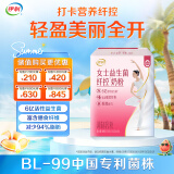 伊利女士益生菌纤控奶粉700g 膳食纤维 0蔗糖 营养 高钙 脱脂配方