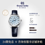 冠蓝狮（Grand Seiko）  信州雪系列gs机械SD信州蓝雪花面男表情人节礼物手表男简约正装 蓝雪花SBGA407G