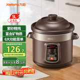 九阳（Joyoung）电炖锅电炖盅5L大容量紫砂预约电砂锅 多功能锅 智能定时精炖煮粥煲汤锅DG50Z-GD510
