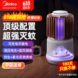 美的（Midea）灭蚊灯白色家用灭蚊器驱蚊器物理仿生诱蚊吸入式卧室客厅储电