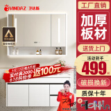 卫达斯浴室柜组合陶瓷一体盆卫生间洗脸盆柜组合卫浴洗手盆一体盆洗漱台 智能款-配面盆龙头 60cm