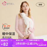 都市丽人保暖内衣女套装加绒加厚玻尿酸圆领情侣秋冬打底衣裤2W32A2