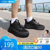 舒悦（Shuyue）老人鞋男鞋夏季新款百搭休闲鞋轻便透气防滑中老年运动健步鞋春秋 黑色（男款）春秋 42