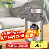 虎牌（TIGER）不锈钢保温壶气压式热水瓶MAA-A30C-N香槟金3升