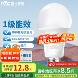 雷士（NVC）LED灯泡球泡家用商用大功率高亮节能11瓦暖白光4000K【一级能效】