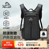 伯希和（Pelliot）户外登山包徒步背包男女骑行越野跑双肩运动包防水105025020灰黑