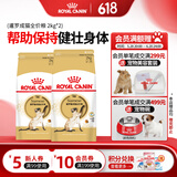 皇家猫粮 暹罗成猫全价粮  塑形呵护肠胃 12月以上猫咪主粮  SM38 【暹罗成猫SM38】2kgX2