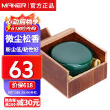 曼尔乐器专业小提琴松香二胡松香大提琴通用无尘进口原料大块头京胡板胡