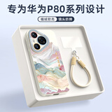 XP适用华为pura80pro手机壳镜头全包p80pro+散热硅胶男女生高级防摔带挂绳保护外壳-古董白国风山水