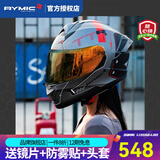 RYMIC头盔电动车男摩托车头盔冬款女机车全盔3c认证四季R977大尾翼 红黑灰TTR装镀红【透明+镀红镜片 2XL【建议60-61CM】