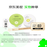 蔚蓝之美 面膜两颗装组合-三层理纹清洁面膜8ml+蜂肽8ml+面膜刷+卡片