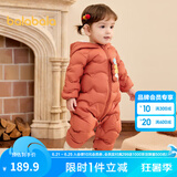 巴拉巴拉童装婴儿连体衣轻薄羽绒服宝宝衣服2025冬装抱衣爬服男童女童萌趣 铁锈红61003 73 cm-充绒量37g