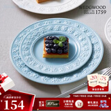 WEDGWOOD欢愉假日餐盘陶瓷餐盘家用菜盘情侣餐具套装奢礼速达 欢愉假日20cm蓝色盘 1头