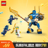 乐高（LEGO）积木幻影忍者71805 杰的机甲战斗套装男孩儿童玩具礼物家居装饰