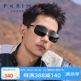 派丽蒙偏光太阳镜防晒开车专用男墨镜运动驾驶镜76040-S1BP