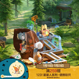 泡泡玛特泡泡玛特 THE MONSTERS森林秘密基地系列拼搭积木Labubu拉布布 滚滚宝石