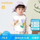 巴拉巴拉婴儿马甲宝宝坎肩秋装外穿2024保暖男童打底背心可爱208324101101