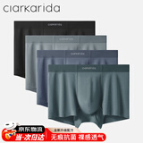 Clarkarida高档男士内裤男120支兰精莫代尔面料7A抑菌亲肤无痕独立包装 黑色+黛青+青灰+深灰 【礼盒】 4条 XL （120-140）