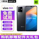 vivo iQOO Z6 Z6x二手5G手机 6400万像素光学防抖 120Hz高刷 游戏拍照手机 二手手机 Z6X【黑镜】 8GB+256GB 95新【赠配件礼包+京东物流包邮】