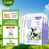 人之初学时优学生奶粉袋装中小学高中生成长高钙牛奶粉独立小包装 量贩组合(400g*5) 建议6-18岁