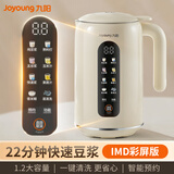 九阳（Joyoung）家用1.2L多功能豆浆机破壁免滤料理机米糊机