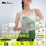 蕉下（beneunder）防晒手套女夏季轻薄透气防晒防紫外线冰丝凉感冰薄触屏AL36024 清浅绿