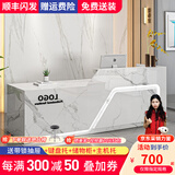 京创逸家公司前台接待台吧台商用柜台桌创意美容院服装店铺收银台 【UV亮光板】白+鱼肚白 左高 220x60x100cm