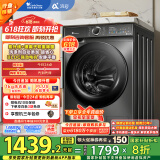 小天鹅（LittleSwan）滚筒洗衣机全自动家用 浣彩【TG100VT6XR17】10公斤 智能投放 家电国家补贴20% 以旧换新 一级能效