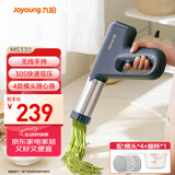 九阳（Joyoung）家用手持面条机电动小面枪 30秒快速出面不锈钢压面机M2-MS330国家补贴