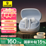 倍思（Baseus）M2s【国家补贴15%】蓝牙耳机入耳式 -48dB主动降噪 金标认证30h长续航 适用苹果小米华为oppo 白