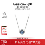 潘多拉（PANDORA）[618]海洋之心项链套装深蓝色闪耀时尚风简约轻奢生日礼物送女友