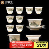 金镶玉功夫茶具套装家用整套羊脂玉白瓷过滤茶道送礼品盒高档 桃源逸居