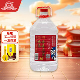 永丰牌北京二锅头白酒 水高粱老酒高度散装56度桶装散酒泡酒用酒原浆 56度 5L 1桶