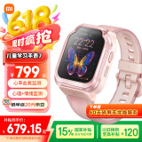 小米（MI）米兔儿童电话手表7粉色国家补贴学生智能学习4G全网通GPS定位防水支持微信QQ小爱同学男女孩礼物