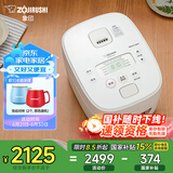 象印（ZO JIRUSHI）微压电饭煲2-3人 日本进口IH家用多功能电饭锅3L 两组预约 杂粮饭糙米饭 NW-QRH10C