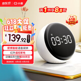 小度智能闹钟音箱  大屏数字显示 床头创意闹钟 语音交互 红外遥控家电 智能音响 儿童早教机故事机