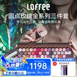 洛斐（LOFREE）无线蓝牙键盘机械复古Mac办公笔记本iPad手机女生键盘口红键鼠套装 玫瑰金键鼠计算器套装